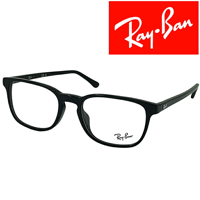 楽天市場】RayBan メガネフレーム レイバン メンズ&レディース EAGLE