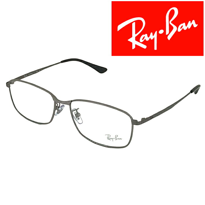 RayBan メガネフレーム レイバン メンズ&レディース ガンメタル 眼鏡 rx-8775d-1047 ブランド