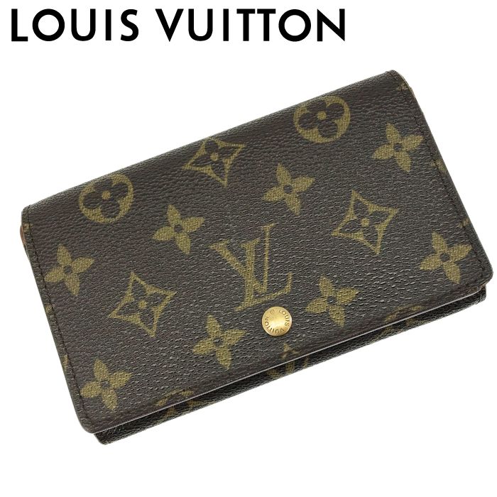 【中古】LOUIS VUITTON ルイヴィトン 二つ折り 紙入れ【ほぼ新品】M61730 モノグラム ポルトモネ ビエトレゾール ウォレット 赤銅色 成人男性用 御上さん用 メンズ レディース ブランド名 r-lv-w-p260408-03