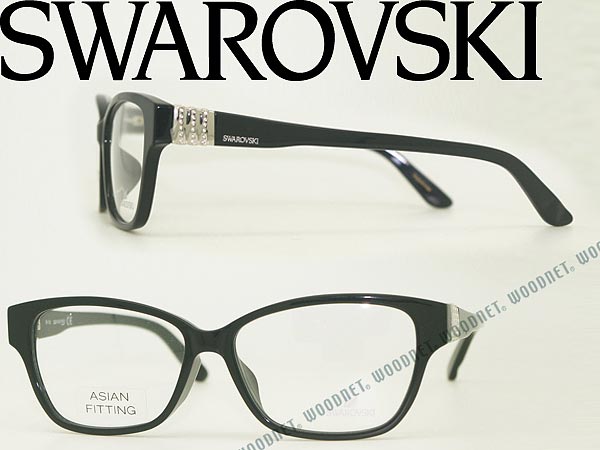 お値下通販 Swarovski レディースフルリムメガネフレーム SK5272