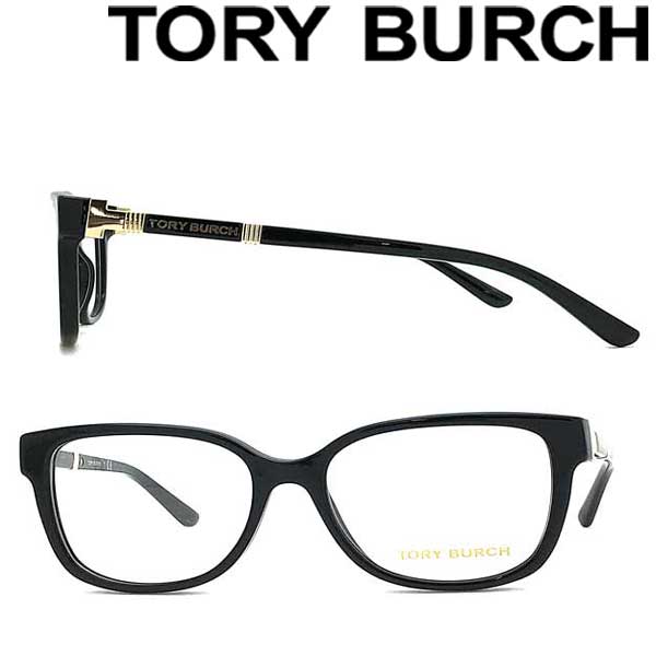 【在庫処分セール】【最終価格】【在庫限り】TORY BURCH メガネフレーム トリーバーチ【在庫処分特価】 ブラック 0TY-2075-1377 ブランド 「TORY BURCH」ロゴマークあり|WOODNET 店