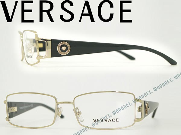 楽天市場 人気モデル Versace ヴェルサーチ メガネフレーム めがね 眼鏡 シャンパンゴールド ブラック 0ve 1163m 1252 ブランド メンズ レディース 男性用 女性用 度付き 伊達 老眼鏡 カラー パソコン用pcメガネレンズ交換対応 Woodnet 楽天市場店