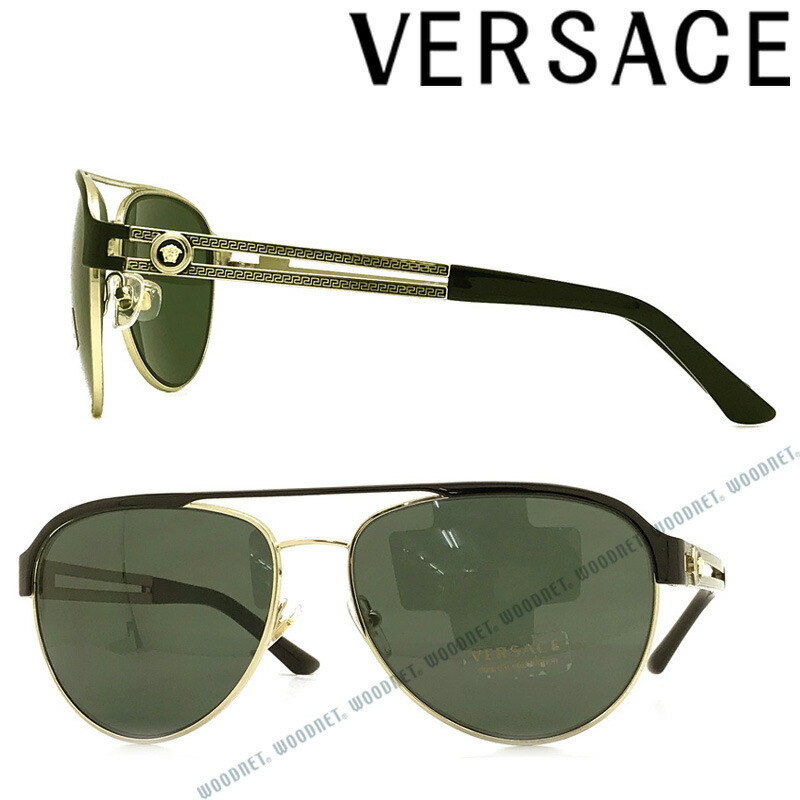 versace 2165