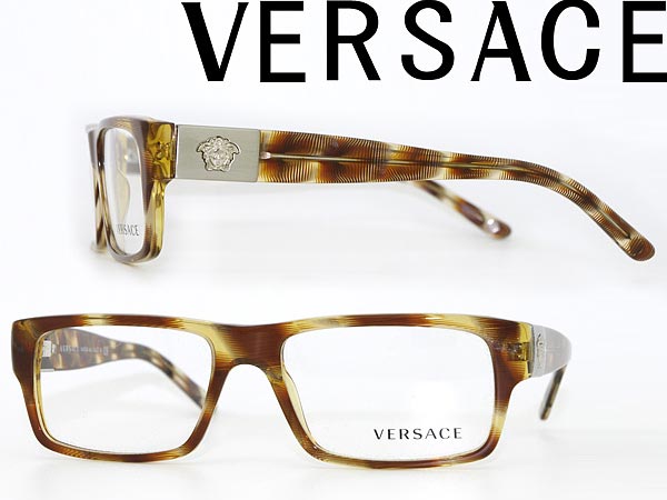 【楽天市場】めがね ベルサーチ ヴェルサーチェ マーブルブラウン スクエア型 Versace メガネフレーム 眼鏡 0ve 3136 874 ブランド メンズandレディース 男性用and女性用