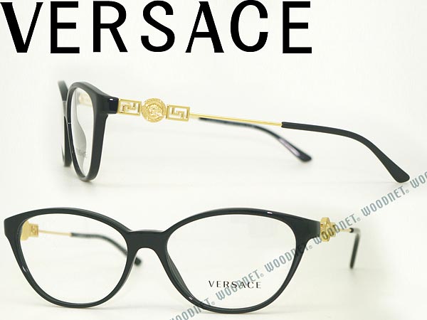 【楽天市場】versace 眼鏡 ブラック ベルサーチ ヴェルサーチェ メガネフレーム めがね 0ve 3215 Gb1 ブランド メンズandレディース 男性用and女性用 度付き・伊達・老眼鏡