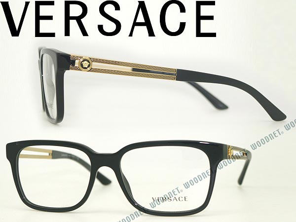 【人気モデル】VERSACE 眼鏡 ブラック ベルサーチ ヴェルサーチェ メガネフレーム めがね 0VE-3218-GB1 ブランド/メンズ&レディース/男性用&女性用/度付き・伊達・老眼鏡・カラー・パソコン用PCメガネレンズ交換対応
