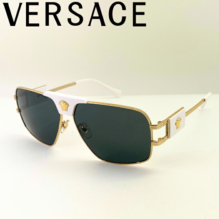 楽天市場】VERSACE サングラス ベルサーチ ヴェルサーチェ