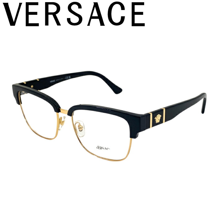 楽天市場】VERSACE メガネフレーム ベルサーチ ヴェルサーチェ
