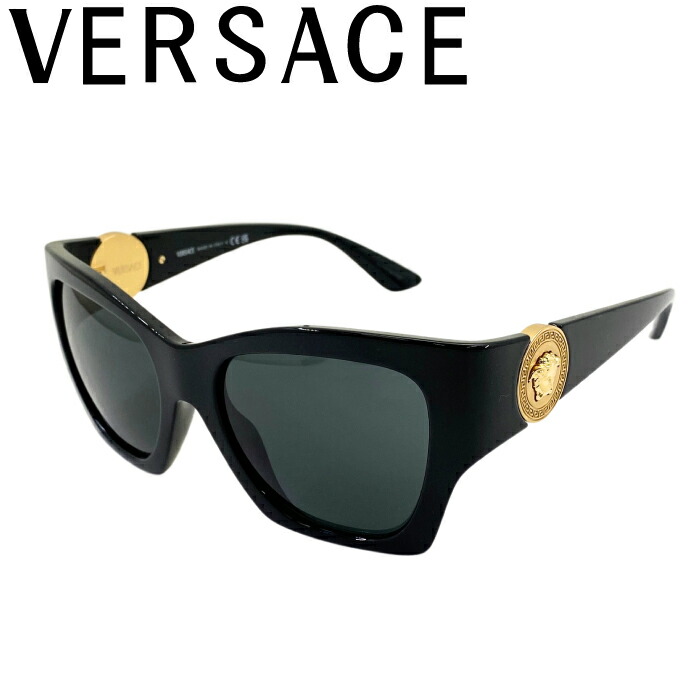 VERSACE 黒眼鏡 呼びりん探し回る ヴェルサーチェ メンズ\u0026レディース UVとり捨てる 黒いこと ちょいワル ちょい悪 UVとり捨てる 0ve-4452-gb1-87 ブランド名