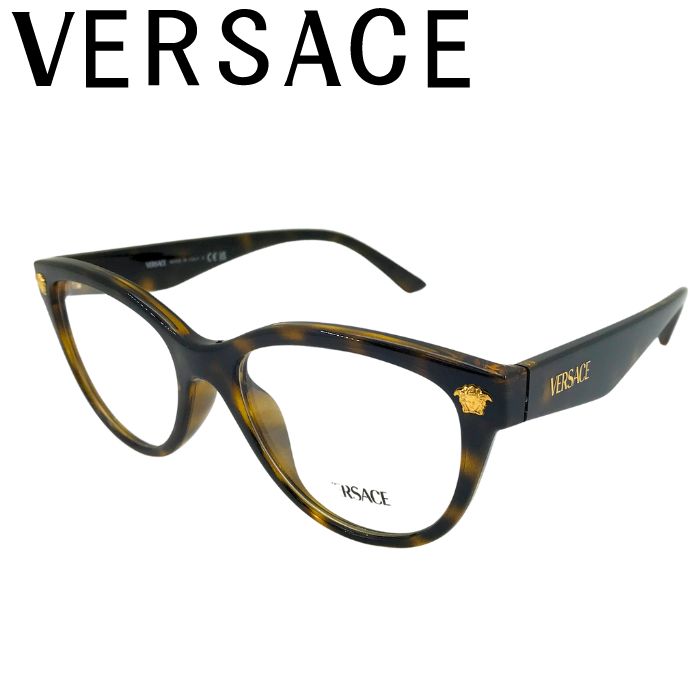 正規品 VERSACE ヴェルサーチ メガネ ブラウン スクエア A218 楽天市場】VERSACE メガネフレーム ベルサーチ ヴェルサーチェ