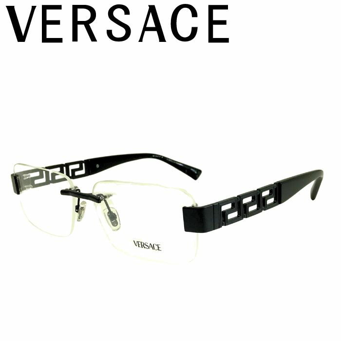 VERSACE ヴェルサーチェ 眼鏡 メガネ めがね 眼鏡一こま ヴェルサーチ 呼びりん探し回る ベルサーチェ 黒いこと 0ve-1310-1261 ツーポイント フチなし 縁皆無 ブランド名 メンズ レディース 成人男性用 お上さん用 度付き添い人 伊達 老眼鏡 色合い水晶体 水晶体取り替えっこ相応う