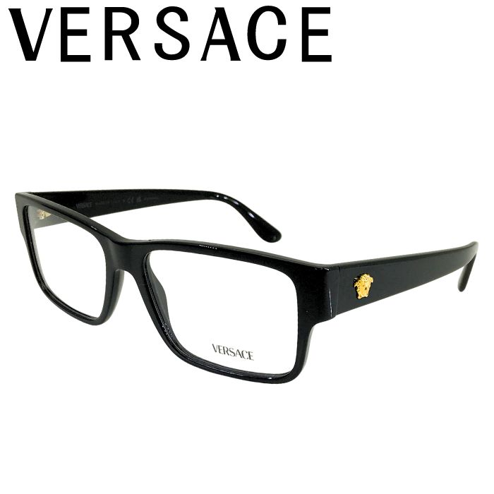 VERSACE ヴェルサーチェ 眼鏡 メガネ めがね 眼鏡ひな形 ヴェルサーチ 呼びりん探し回る ベルサーチェ 黒いこと 0ve-3342-5360 ブランド名 メンズ レディース 成人男性用 亭主もち用 度付き添い人 伊達 老眼鏡 色つや水晶体 水晶体取り替えっこ相応う