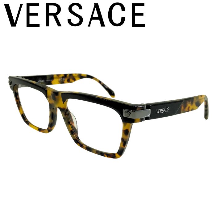VERSACE ヴェルサーチェ メガネ 眼鏡 めがね メガネフレーム ヴェルサーチ ベルサーチ ベルサーチェ マーブルイエローブラウン&times;ブラック 0ve-3354-5456 ブランド メンズ レディース 男性用 女性用 度付き 伊達 老眼鏡 カラーレンズ レンズ交換対応｜WOODNET　店