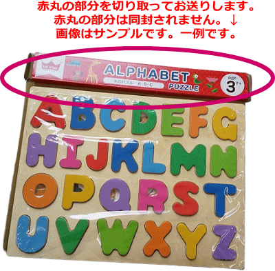 楽天市場 木のパズル なかよしどうぶつ 木のおもちゃ ピックアップ パズル 1歳 1歳半 手先 指先 器用 知育玩具 知育パズル 木製 木のおもちゃままごとのウッドパル