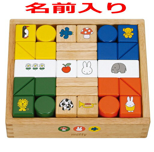 block games for 2 year old