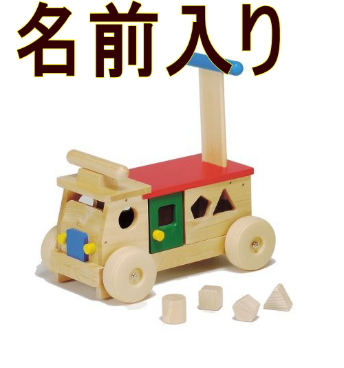 wooden toys for one year old boy