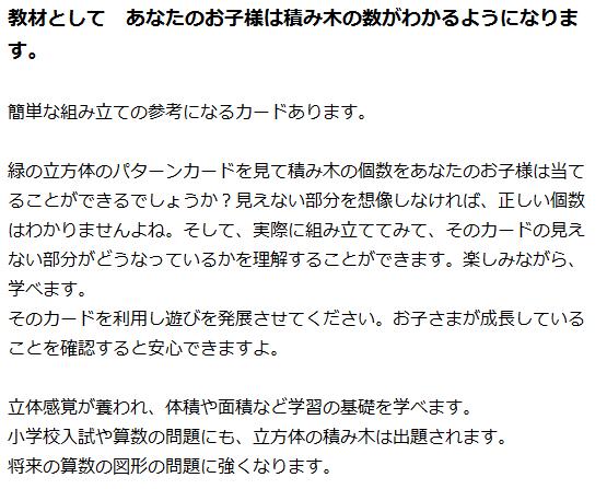 楽天市場 色や数の概念を幼いうちに理解したこどもは 3cm 立方体