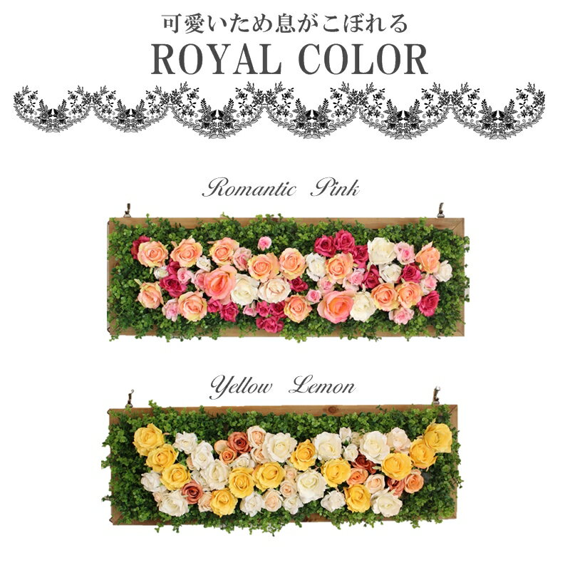 楽天市場 花壁 壁掛け フェイクグリーン 造花 ウォールデコ インテリアグリーン ウォールアート インテリア 花 フラワーアレンジメント お花 フラワー アレンジ ウォールパネル 観葉植物 フェイク 造花 軽量 取り付け簡単 花壁 壁面 花 造花 送料無料 ピンク 造花の専門