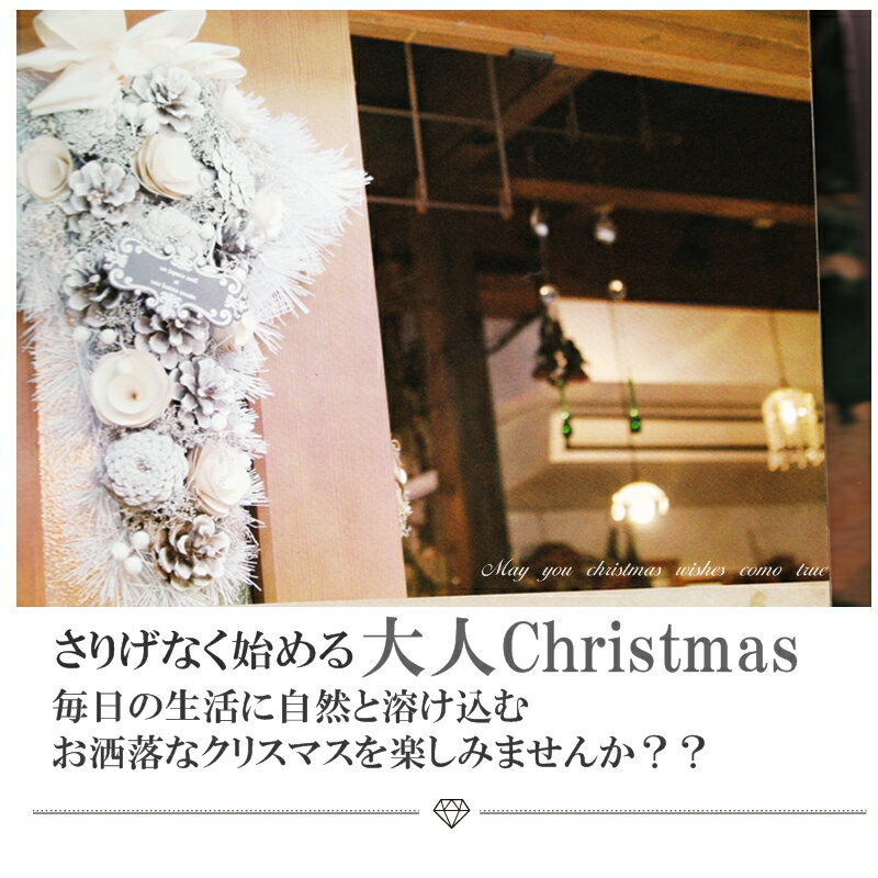 期間限定ポイント2倍 送料無料クリスマススワッグ スワッグ リース インテイリア クリスマス お洒落 玄関 店舗装飾 クリスマス ディスプレイ 可愛い クリスマス雑貨 北欧 クリスマス クリスマス リース 領収書 発行 3色展開 選べる 施設 てづくり パーティー 造花
