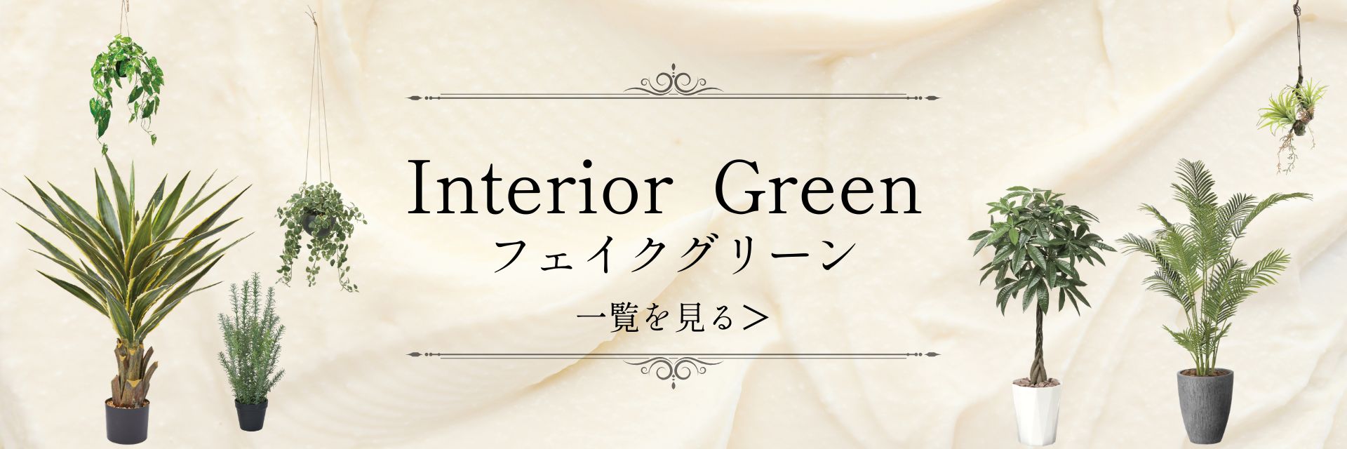 楽天市場】フェイクグリーン 観葉植物 フェイク 人工観葉植物 光触媒