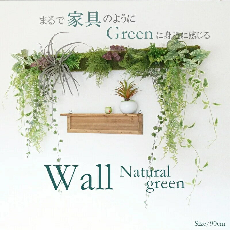 楽天市場】造花人工観葉植物 光の楽園ペペロニアハンギング 2025