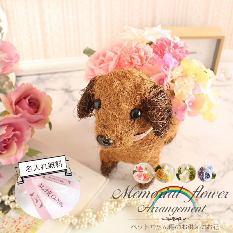 楽天市場】母の日 花 ギフト 造花 アレンジメント 紙石鹸Set 送料無料