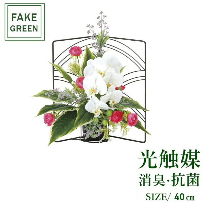 フェイクグリーン 観葉植物 フェイク 人工観葉植物 光触媒 造花 インテリア リアル おしゃれ お祝い 樹 木 室内 人気 空気清浄 玄関 リビング オフィス 部屋 シンプル 抗菌 消臭 観葉樹 弥生 2379a110｜造花の専門店 きつつき
