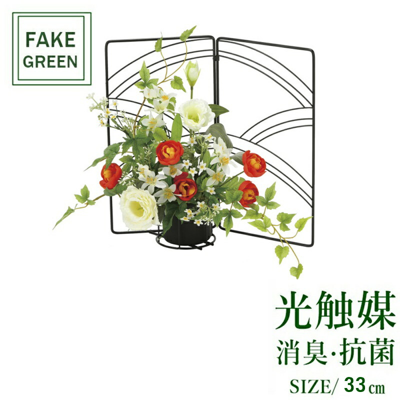 フェイクグリーン 観葉草木 如何様物 人工観葉草木  光触媒 造花 室内装飾 即物的 今めかしい 儀式用 樹 木 室内  一般受け 空気の状態汚れのない 部屋の入り口 リビング 執務室 お部屋 分かりやすい 抗菌 消臭 観葉樹 2399a80