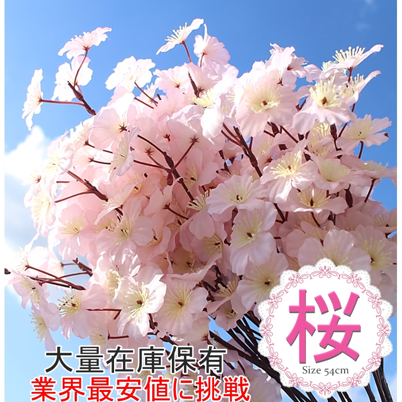 楽天市場 1袋売 花びら 約1 5 2cm 約900 1000枚袋入 お取り寄可 桜の花びら 1枚1枚が染め分けされた花びら T0193 造花の店ａｚｕｍａ