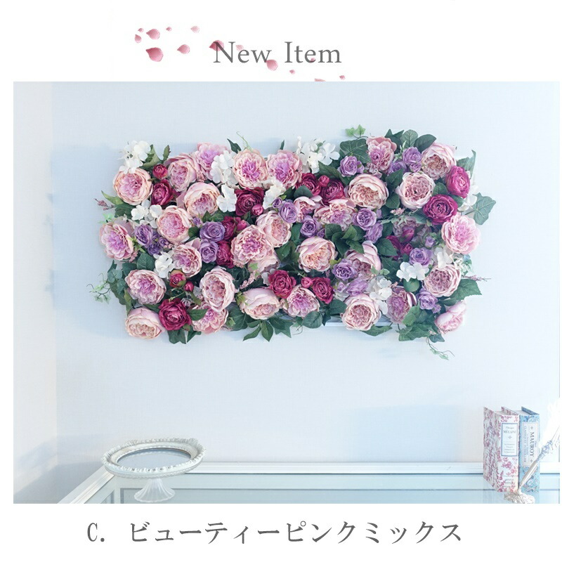 壁掛け グリーン 花壁 黒 取り付け簡単 ウォールアート 造花 枠選べる ウォールデコ インテリア お花 くすみピンク フェイク 白 インテリアグリーン アレンジ 送料無料 壁面 観葉植物 43cm86cm ウォールパネル 軽量 フラワー 開店祝い インスタ映え 花