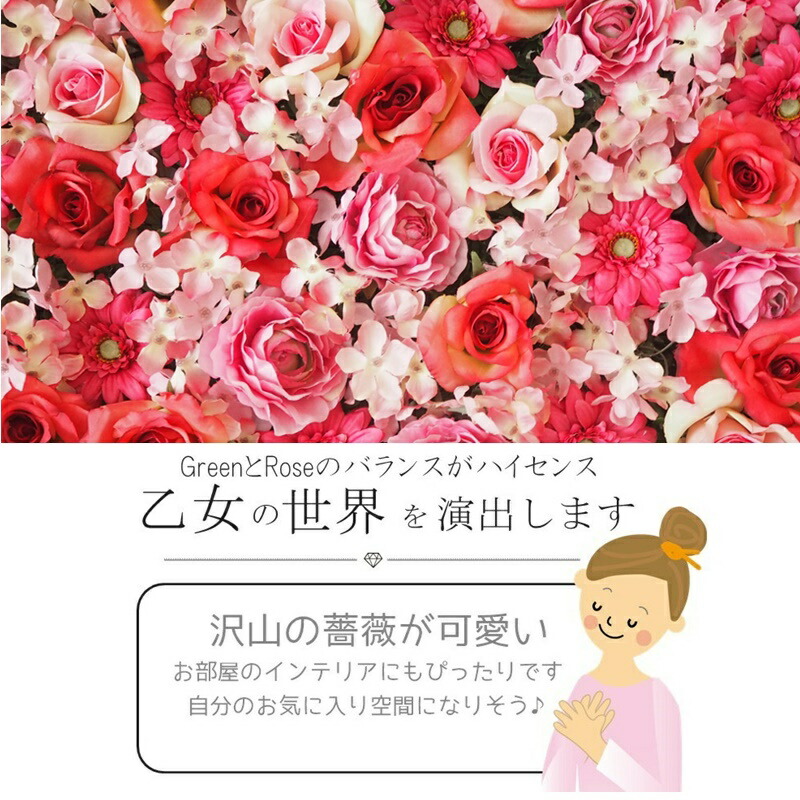 フェイクグリーン 造花 母の日 触媒加工 プレゼント 花 造花 花壁