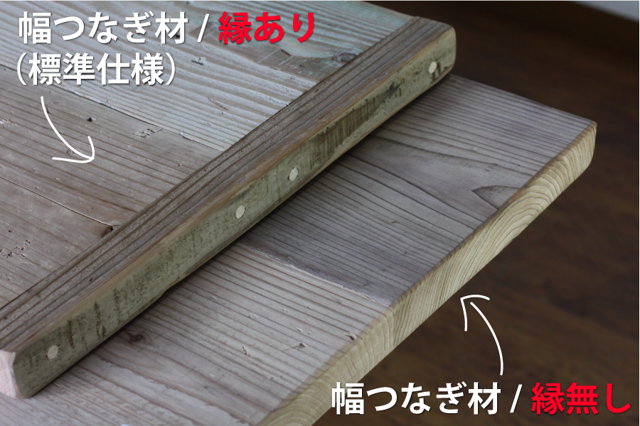 OLDASHIBA,足場板古材,フリー板,天板,棚板,木材,古材,テーブルトップ