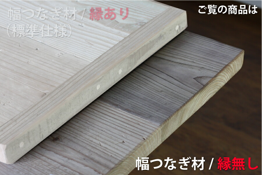 OLDASHIBA,足場板古材,フリー板,天板,棚板,木材,古材,テーブルトップ