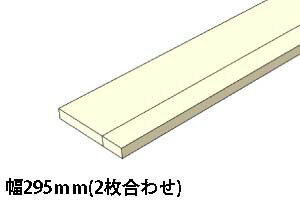 OLDASHIBA,足場板古材,フリー板,天板,棚板,木材,古材,テーブルトップ
