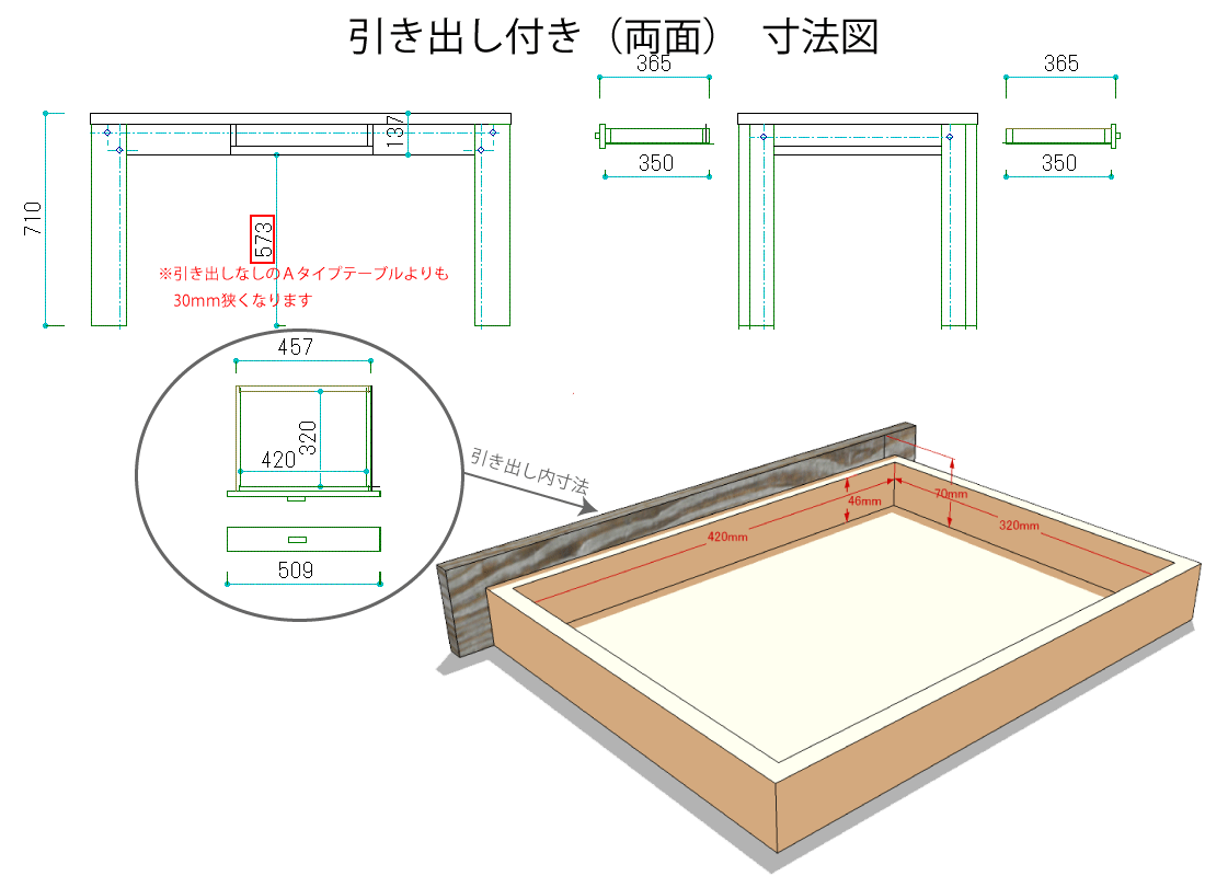 特大商品 Woodpro ウッドプロ 杉足場板古材で製作した カフェスタイルのダイニングテーブル デッキ Old 受注生産 シェルフ 古材 Ashiba 足場板古材 ａタイプ テーブル 引き出し付き 両面 幅1310 1400ｍｍ 奥行900ｍｍ 高さ710ｍｍ 高さ指定は300