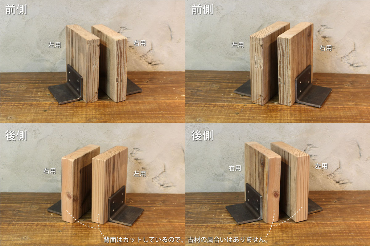 楽天市場 Old Ashiba 足場板古材 ブックエンドlサイズ 塗装仕上げ 受注生産 小型商品 Woodpro ウッドプロ