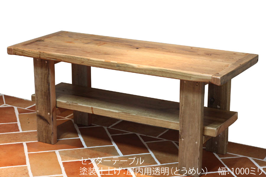 OLD ASHIBA（足がかり板古材）H続きもの 真っただ中速見表\u003cBR\u003e幅70珊～150cm×奥ふかさ40珊/46珊/60cm×高さ43.5m（高さ任ずるは30～43.5珊まで相応う可）\u003cBR\u003e【受注生み出すこと】