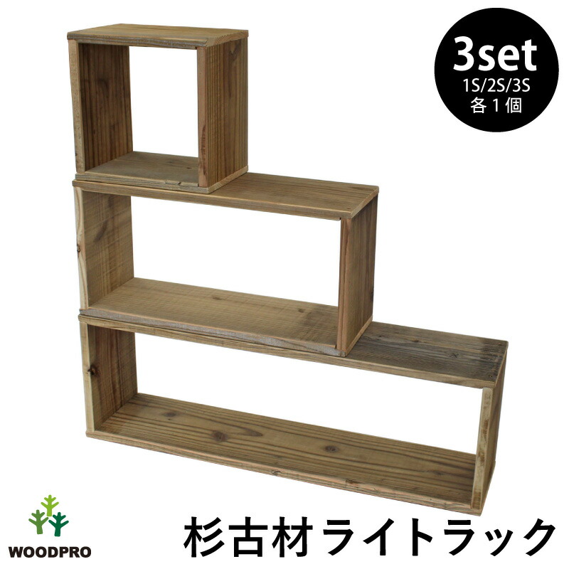 楽天市場】【SUGI-インテリア】 つんどくボックススタッキング 楽天市場】【SUGI-インテリア】 つんどくボックススタッキング