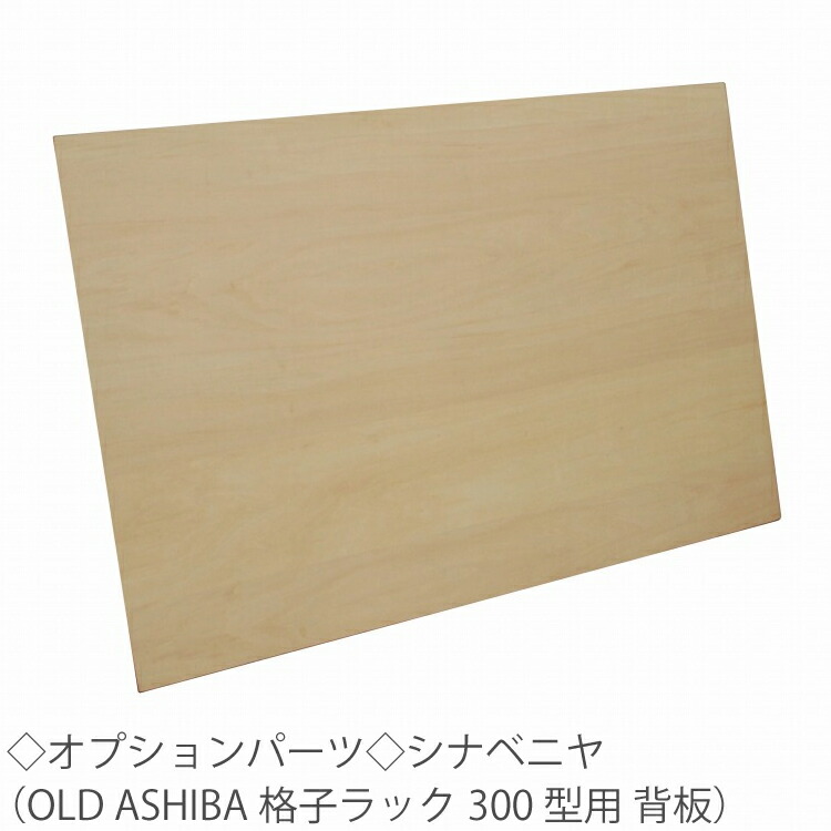 【専用出品】ハナコさんページ(棚板付き) ペンコ ボックストート(バスケット) | HIGHTIDE（ハイタイド