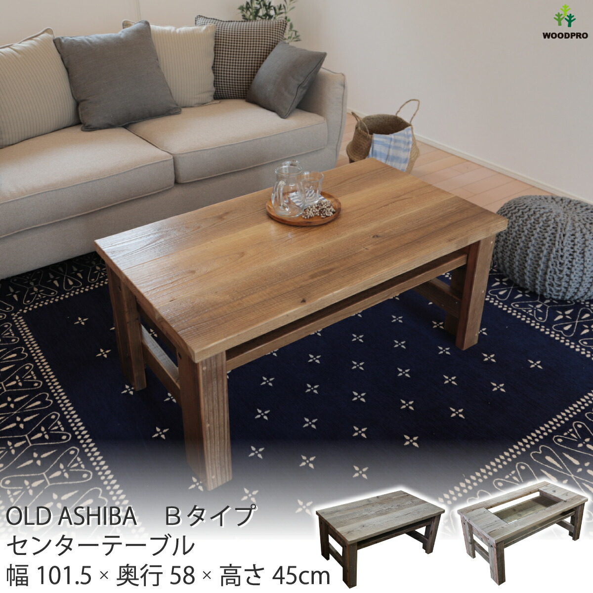 OLD ASHIBA（足がかり板古材）Ｂ手合い 真っただ中速見表\u003cBR\u003e幅101.5cm×奥ふかさ58cm×高さ45珊（高さ任ずるは30珊～55珊まで相応う可）\u003cBR\u003eミッドセンチュリー ヴィンテージ アンティーク 材木 速見表 硝子\u003cBR\u003e【受注生み出すこと】