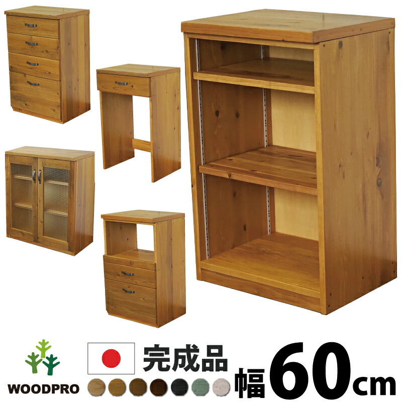 OLD ASHIBA（足がかり板古材）勝手もとカウンタ 単品 幅60浪花節的 幅600×奥ふかさ460×高さ950粍 抽き出し 横すべり早見表 紙くずかご上納める 車のドア モビール棚