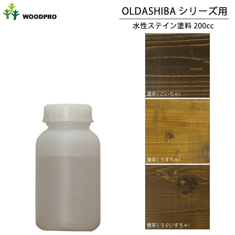 初売りセール 15oatoryo200cc_2023.jpg 塗装材