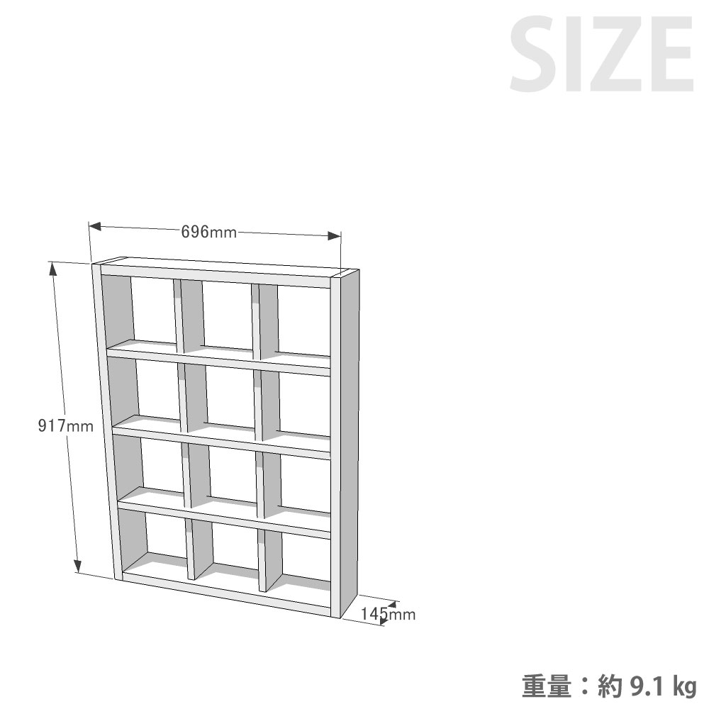 本物 の Sugi インテリア 格子ラック 0型 内寸ｃｍ 3 4幅696 奥行145 高さ917ｍｍ レギュラー 受注生産 棚 ｃｄラック 庭 スリム 大容量 木製 おしゃれ 濡れ縁 シェルフ 本棚 本 コミック Cd Dvd 収納 棚 大型商品 Woodpro ウッドプロ お気に入りを見せ