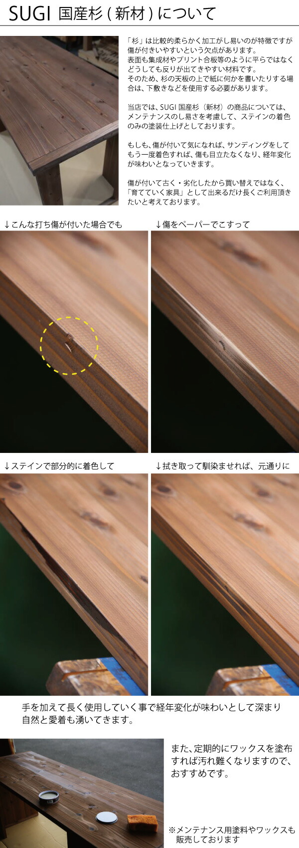 Sugi 国産杉 奥行600ｍｍ用 高さオーダー デスクレッグ 高さ310 400ｍｍ 新材 片脚のみ 塗装仕上げ デスク 脚 受注生産
