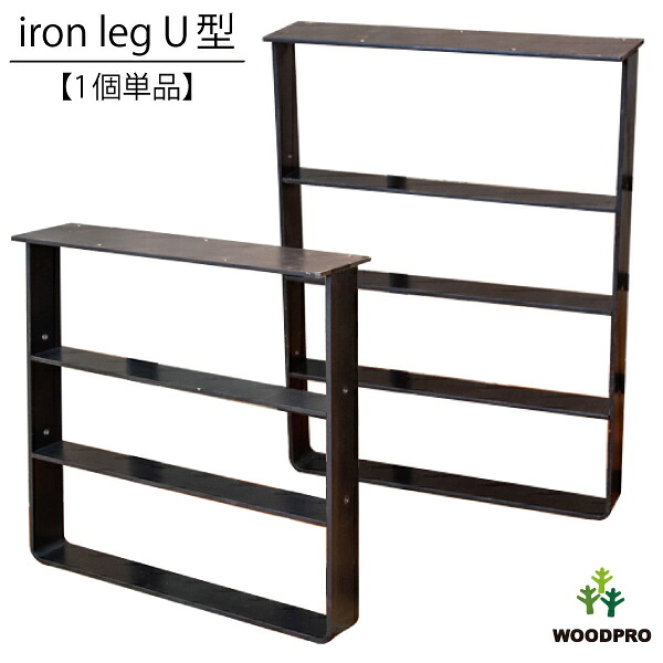 楽天市場】【スクエア】 シンプル アイアン レッグス (Lサイズ 楽天市場】【スクエア】 シンプル アイアン レッグス (Lサイズ