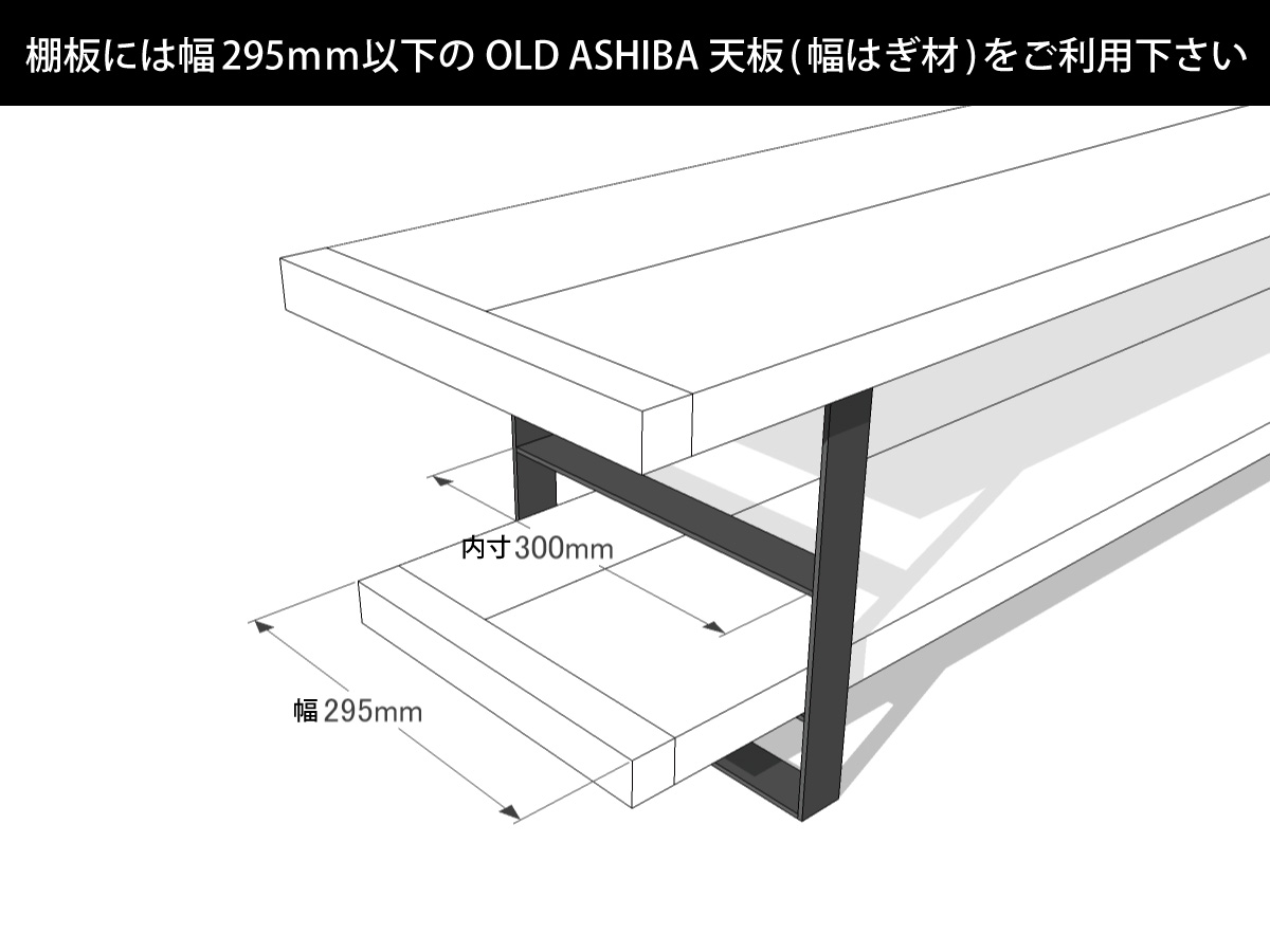 アイアン脚 テレビ台脚 アイアンレッグサイズオーダーOK - 素材/材料