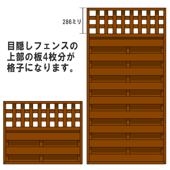 楽天市場 枠付きフェンス 目隠し 上部斜め格子 目隠し 上部格子ｂ 国産杉 ４方枠 幅510 600ｍｍ 高さ940ｍｍ 奥行52ｍｍ 受注生産 大型商品 Woodpro ウッドプロ