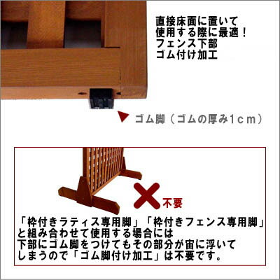 枠付きラティス/斜め格子(枠幅40mm)◇国産杉616mm×1039mm