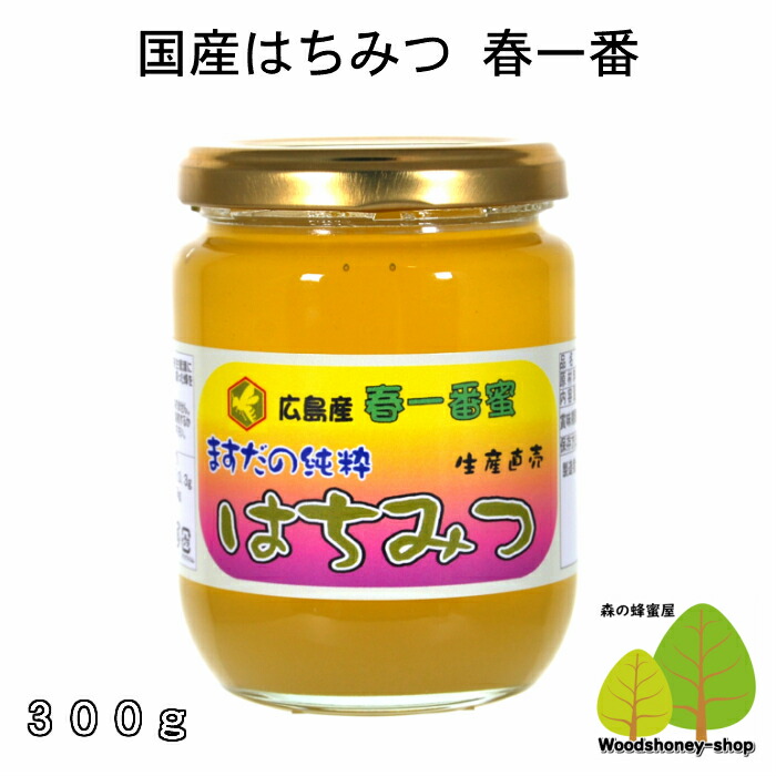 楽天市場】国産 はちみつ 生産直売 百花蜂蜜 1200g【 純粋 非加熱