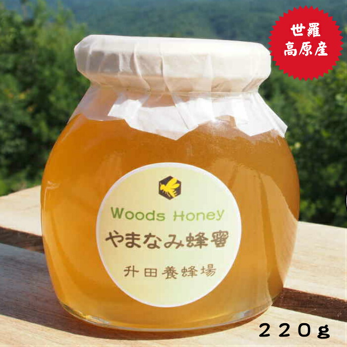 楽天市場】国産はちみつギフト！森の蜂蜜屋☆森の蜂蜜セット180g×４本☆【純粋・非加熱】広島県産蜂蜜 : 森の蜂蜜屋 升田養蜂場